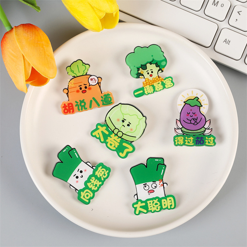 おかしな創意のかわいい野菜の励ましの志の文字のブローチの漫画のバッジの学生の包みのペンダントのブローチは注文して卸売りします。|undefined