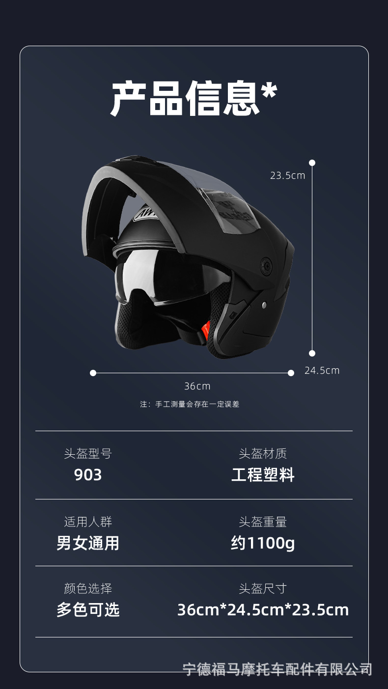Foreign trade cross-border Bluetooth helmet, full-face helmet for electric motorcycle riding, dual lenses, waterproof, anti-fog, with smart light strip