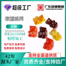 TK外贸跨境软糖女性复合维生素益生菌软糖oem褪黑素补充睡眠软糖