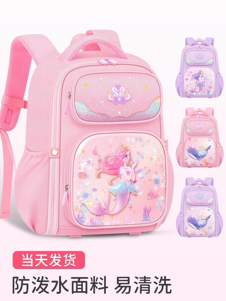 Estilo princesa mochila de protección de la columna vertebral escuela primaria niñas de tercer y segundo grado sirena para reducir la carga de los niños 2024 nuevo