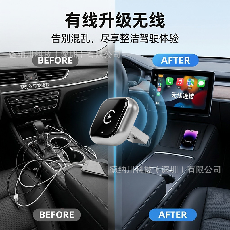 2026 Cross-Border Wireless CarPlay Box Android Auto 2-in-1 Wired to Wireless CarPlay Adapter