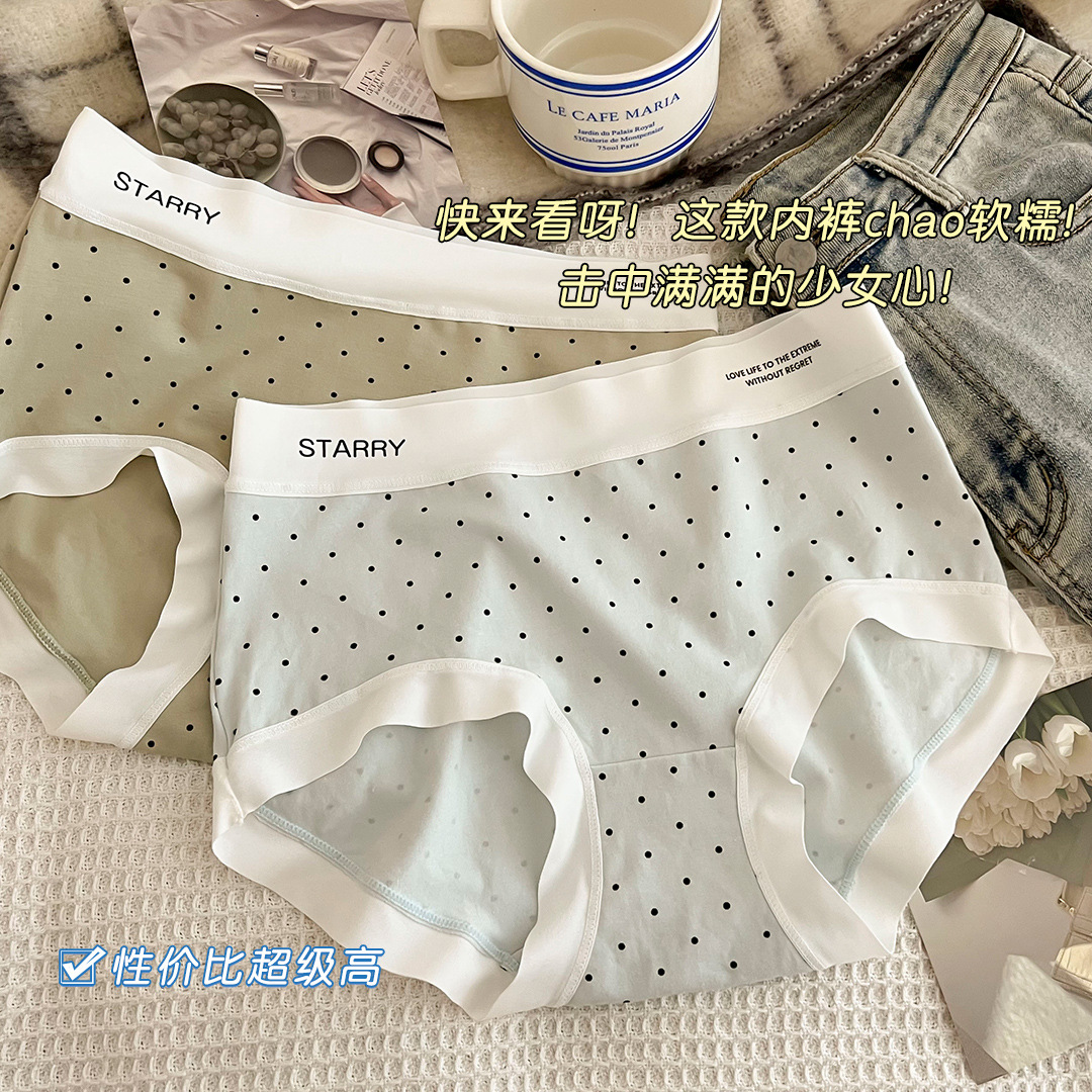 7A Antibacterial underwear for Girls, pure cotton, seamless, all-cotton, breathable for girls, students, women, triangle shorts, top underwear, women pic 5