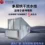 干燥烘干机农产品烘干房