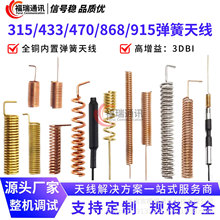 433/470/315/915mhz�����쾀ģ�Kȫ����ø�����3DBI����WiFi�쾀