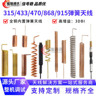 433/470/315/915mhz�����쾀ģ�Kȫ����ø�����3DBI����WiFi�쾀