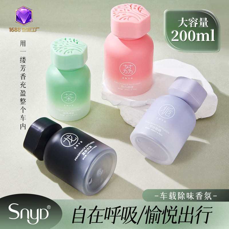 SNYD200ML 車載用アロマディフューザー 家庭用 高級アロマディフューザー ホテル室内用 スモーキーモイスティ シングルコロン 男女兼用|undefined