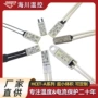 海川常闭温度温控发热片