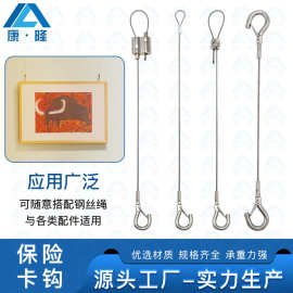 不锈钢锁紧器钢丝绳锁线卡钩广告牌展示牌挂钩大号自锁挂钩