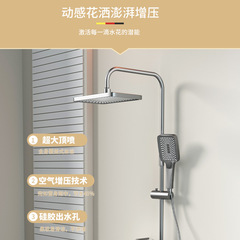 Piano key temperature-controlled shower head with pressure boost, shower with large spray, high-pressure shower head, handheld shower, shower sunflower