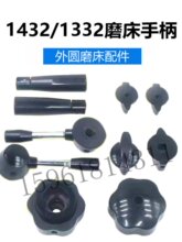 M1432 1332�_ͣ�ֱ� �M���ֱ��ְѲٿv�Uͣ���y ��Aĥ���������