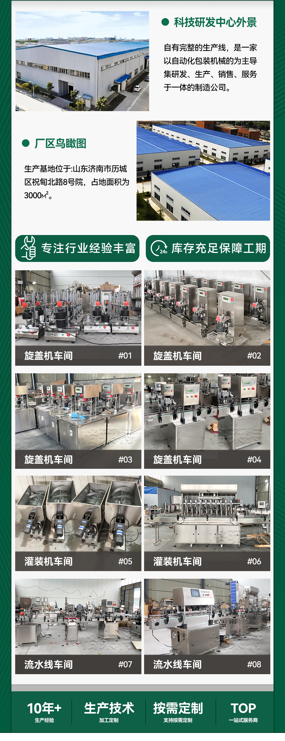 全自动连续封口机水冷电磁铝箔封口机塑料瓶玻璃罐铝膜垫片封口机