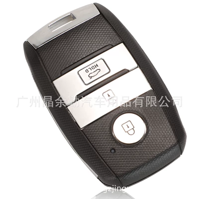 Car Keys: KX1 Yipao K3/K3S Sorento