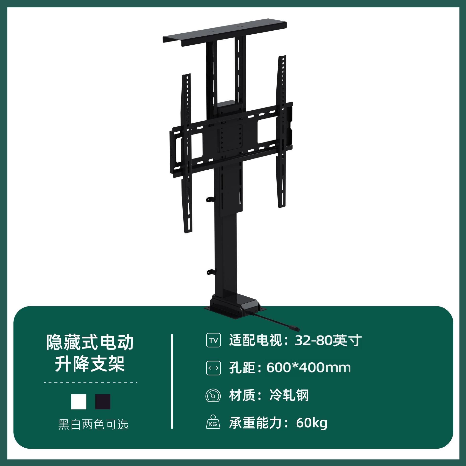 Soporte de TV elevador eléctrico para 32-80 pulgadas soporte de pantalla de TV LCD elevable