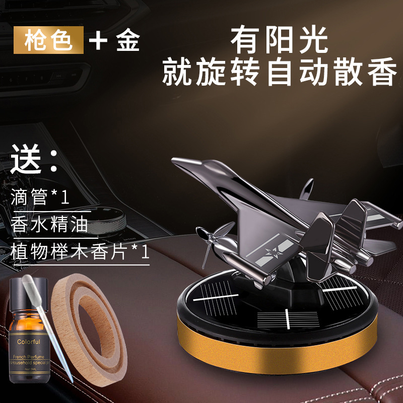 Coche solar perfume coche aromaterapia desodorante película aviones decoración giratoria coche hombres coche inteligencia de alta gama
