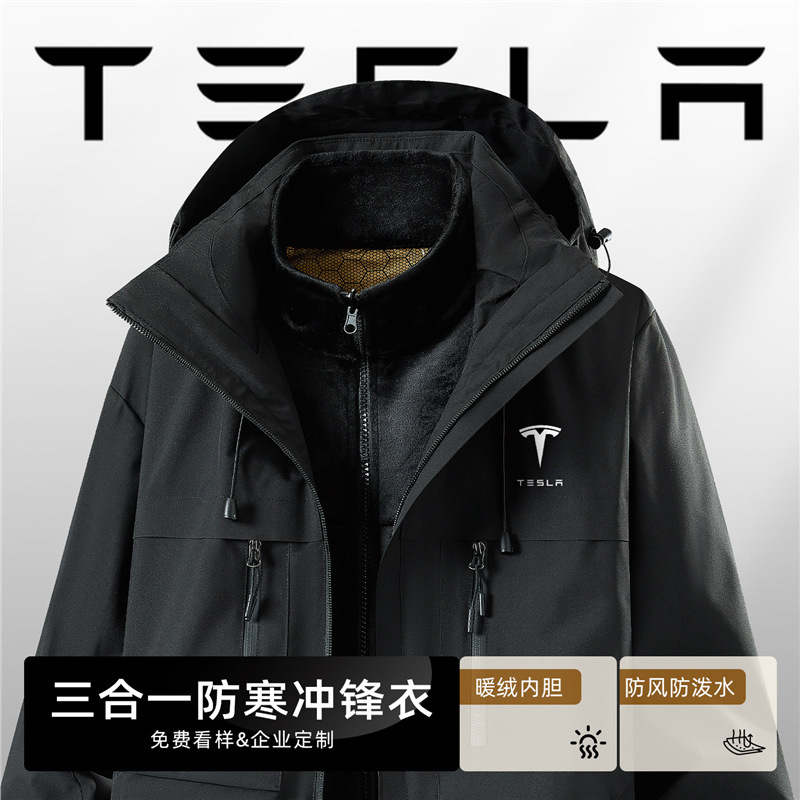 Tesla Fleece-Lined Three-In-One Workwear Jacket with Custom Logo for Winter 4S Store Corporate Company Jackets
