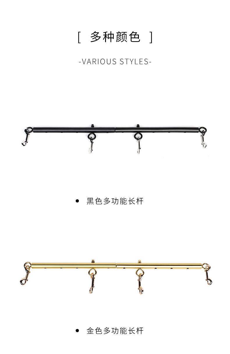 SM情趣长杆组合手铐_02.jpg