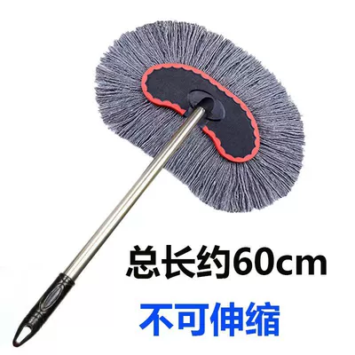 Mop Cleaning Tools | Car cleaning tools - cotton-thread-car-wash-brush-special-offer