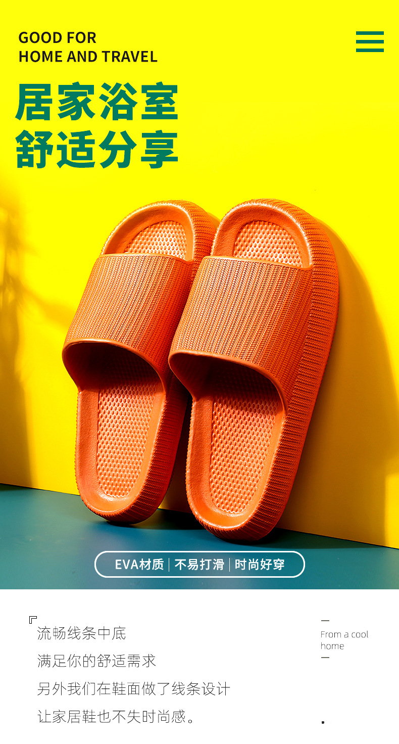 耐穿凉拖鞋_01