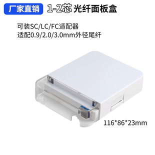 �S��ֱ�N FTTH ���w����� 1-2 �ھW�j���� �����k�����w��Ϣ��