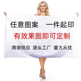 To map custom bath towel DIY3D digital printing rectangular bath towel microfiber beach towel floor mat towel