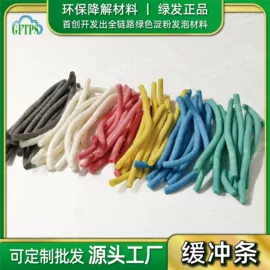 EPE珍珠棉;泡沫粒;泡沫球