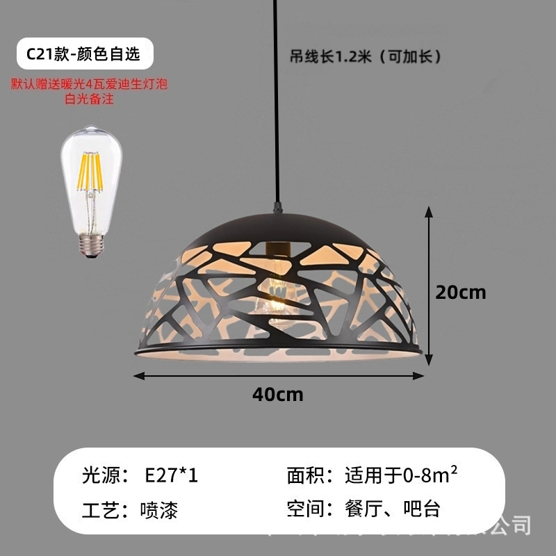C21-40CM
