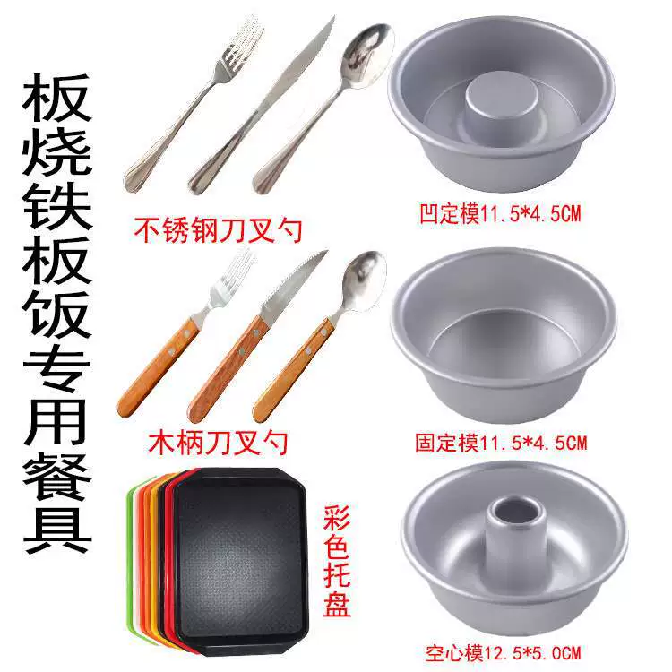 Набор кухонных инструментов Mikolin для рисовых мисок, включая вилки, ложки, щипцы и соусницу.