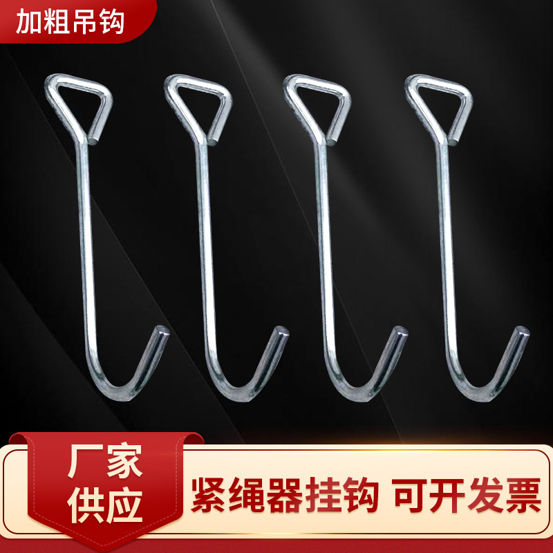 厂家供应货物拉紧挂钩紧绳器刹车汽车坐垫紧绳批发吊钩货架