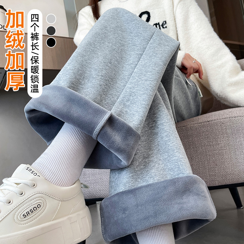 2025冬季新款加绒加厚保暖一体绒阔腿裤女高腰宽松垂顺直筒休闲裤