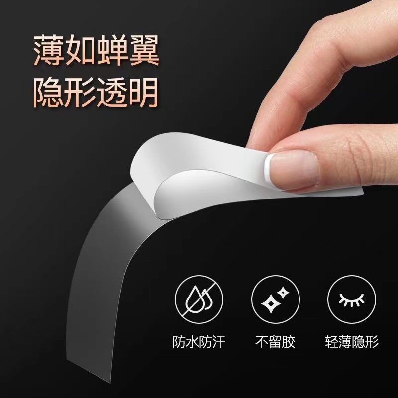 防走光貼領口神器夏季低胸衣領衣服衣物固定防漏防曝光隱形貼膠貼