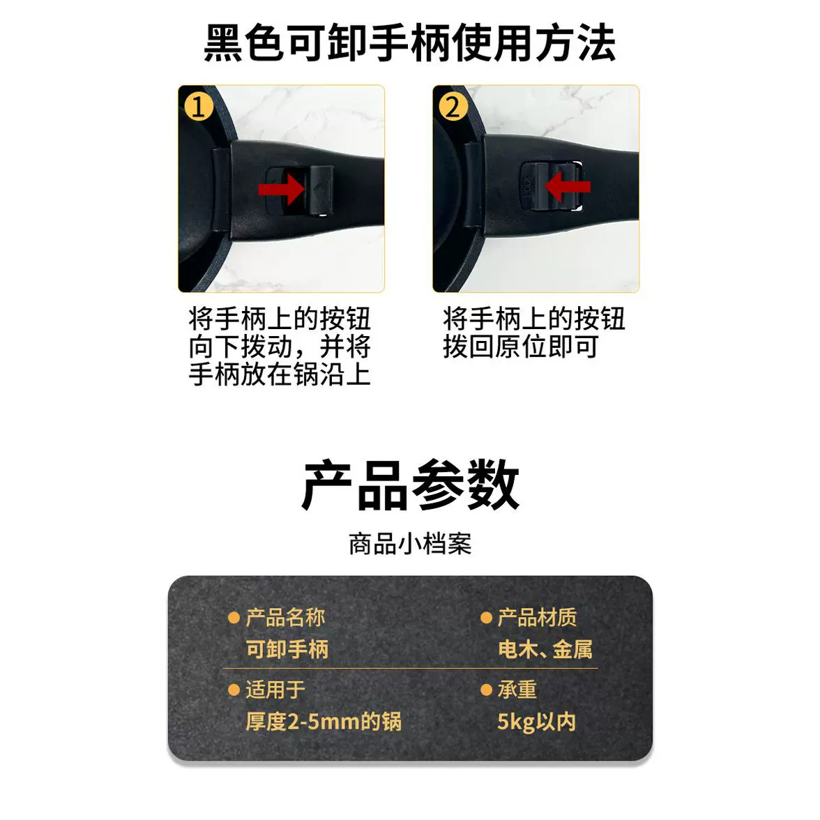 En stock mango desmontable mango separado wok anti-escaldado clip universal baquelita mango móvil