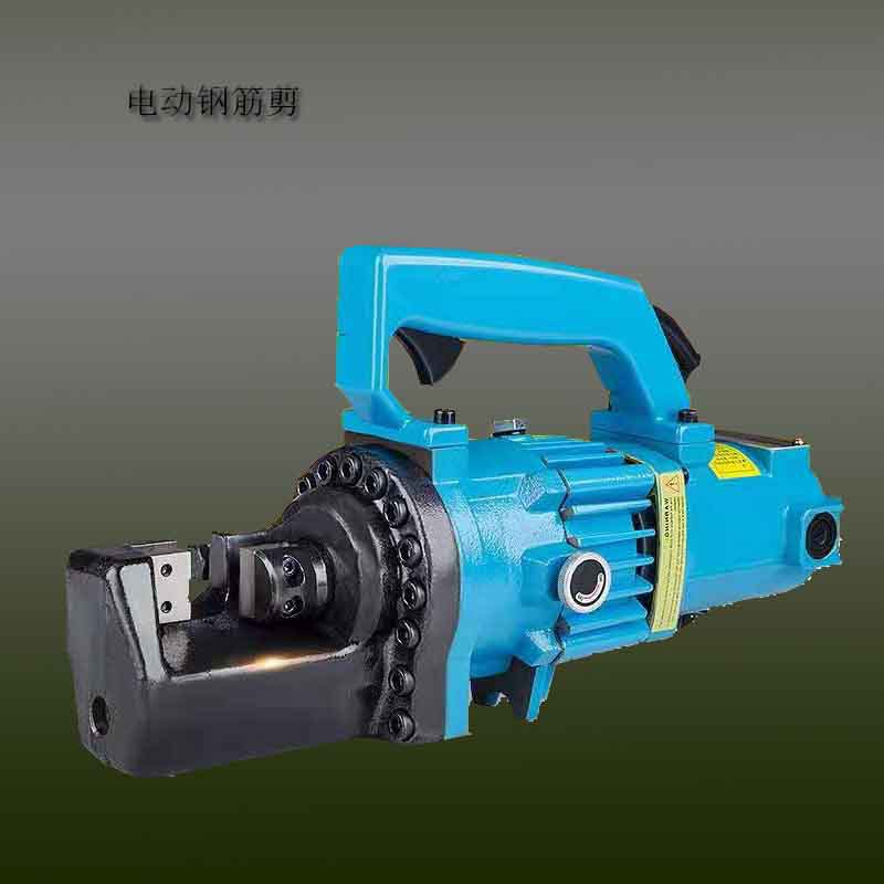 供应电动手持式钢筋剪便携式电动钢筋切断机小型直螺纹钢筋钳