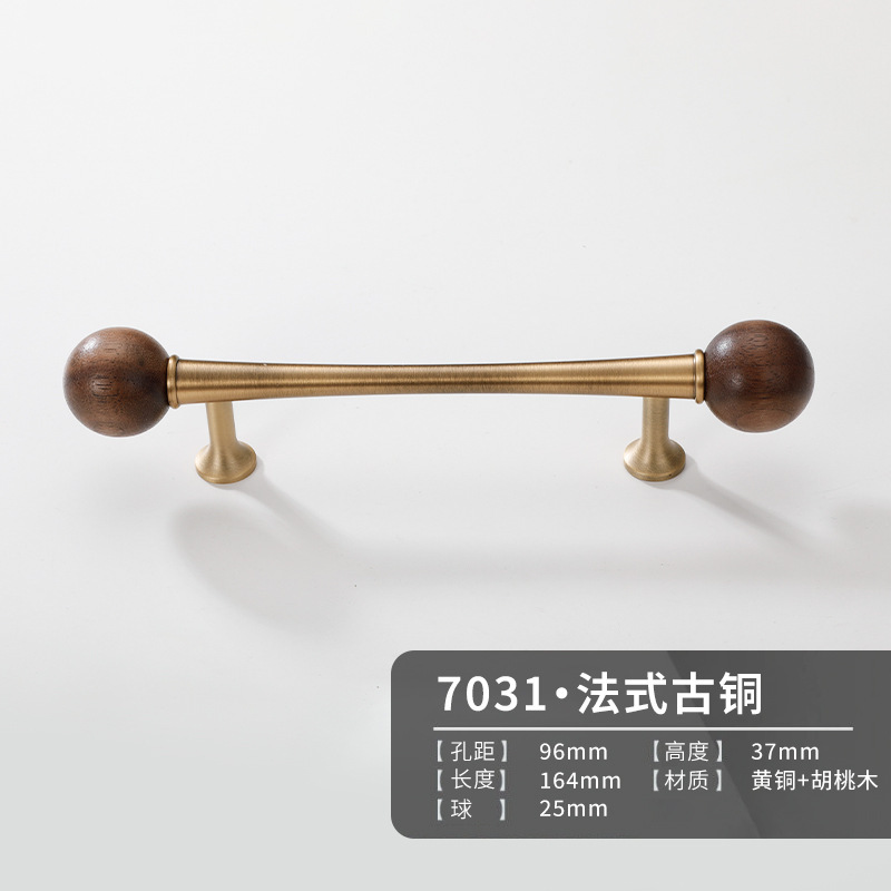 法式黄铜拉手实木中古风橱柜门衣柜鞋柜家具新中式抽屉长把手大全|undefined