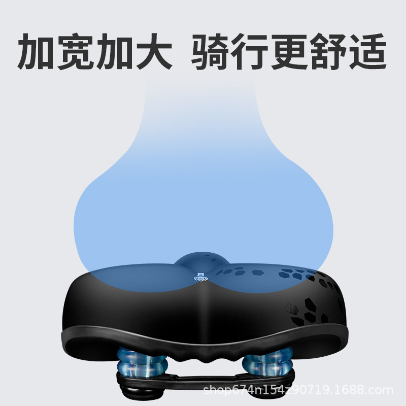 Transfronteriza bicicleta de montaña sillín Big Butt espesado amortiguador de choque asiento de bicicleta amortiguador hueco cojín accesorios de equitación