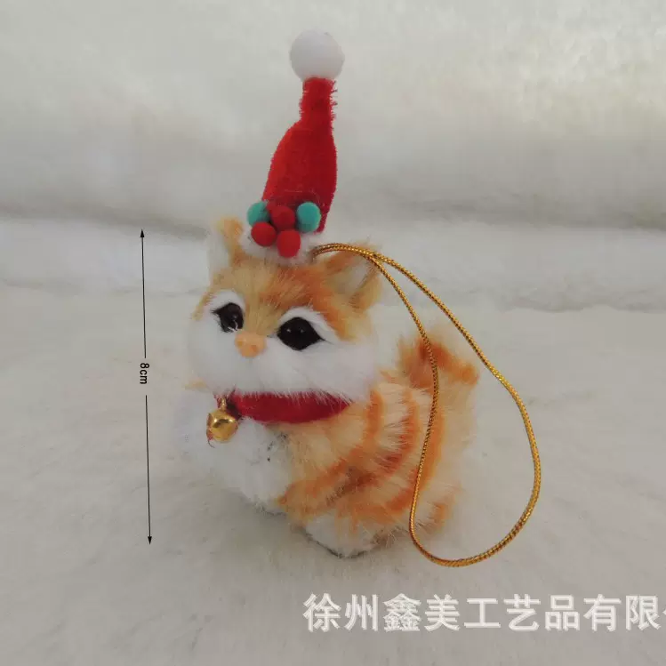 毛绒仿真动物圣诞帽猫咪挂件圣诞装饰吊饰节日礼品