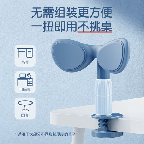 Cat Prince Beginner Sitting Posture Corrector Student Eye Protection Sitting Posture Corrector Correct Sitting Posture Vision Protector