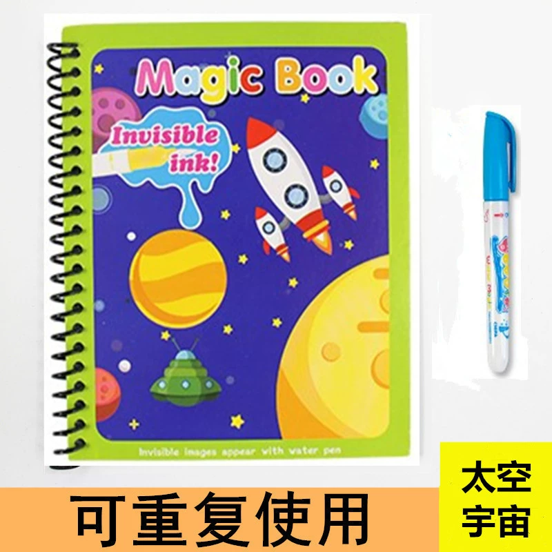 [Доставка в одном наборе] Маленькая свинка Picky Water Painting Wangwang Team, детская магическая раскраска для рисования водой, игрушка для малышей