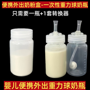 ���һ������ƿ�������y������ϴι��ƿ�����g�냺ĸ�鱣�r��ƿ