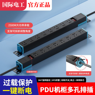 ���H늹�PDU�C�����ò����C���Ų���늸����往����׹��I����