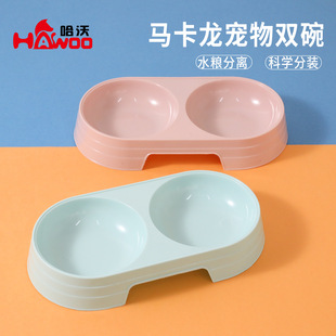 Ins Macaron Pet Double Bowl Wholesale Small Cat Water Bowl Plastic Dog Bowl Anti-Knock over Dog Bowl Pet Supplies