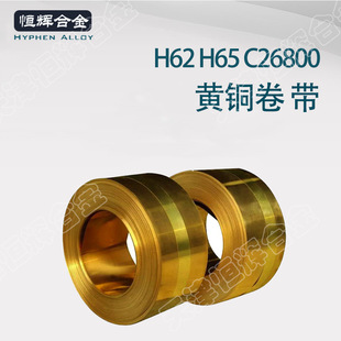 C26800�S�~�� ���~H65�S�~Ƭ�F؛ ����C27000 H62�����S�~����