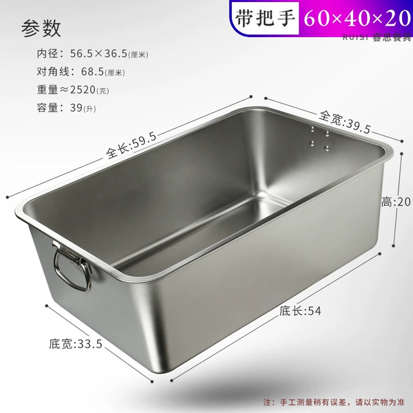 With handle 60x40x20 [Extra thick and deep version]