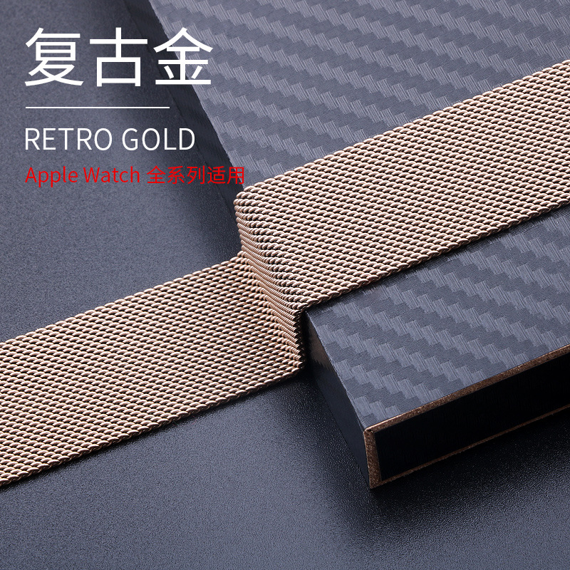 Suitable for Apple Milanese watch strap, Apple Watch strap, iwatchS8 stainless steel Milanese magnetic attachment Application Scenario