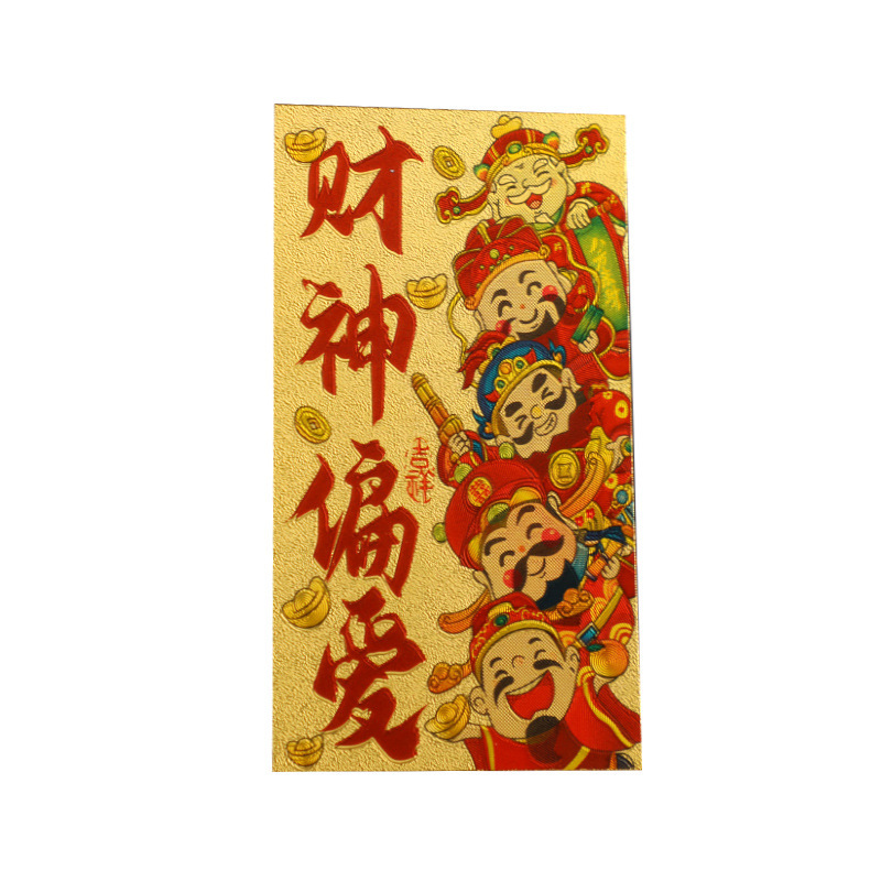 厂家直销财神系列仿金箔贴纸 暴富发财 顺风顺水顺财神手机装饰贴|undefined