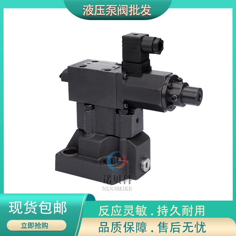 HYTEK海特克 比例阀 EBG-06/03-B/H/C-R-30/20 型号齐全欢迎议价