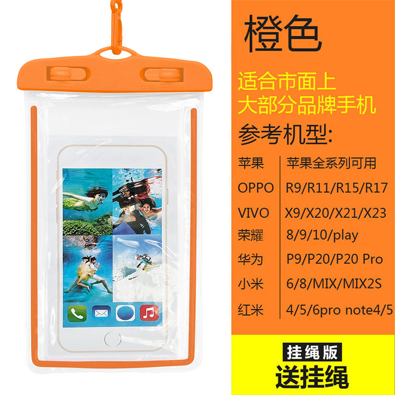 형광 방수 가방 오렌지