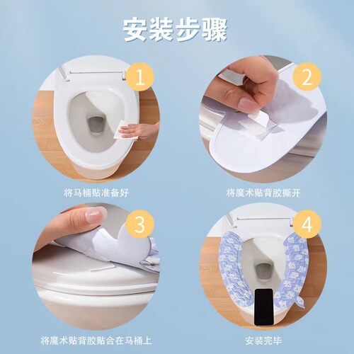 Toilet Seat Cushion Waterproof Summer Toilet Cover Trap Universal Four Seasons Washable Household Toilet Cushion Can Be Flushed