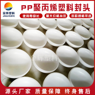 ����PP�۱�ϩ�������ϰ�ɫ���^һ�w���ͷ��^���w���^��ɫ���w