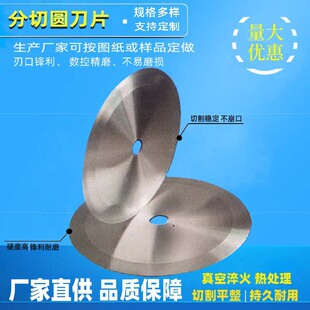 �S�ҹ��������z���͵� 250*25*2���ЈA��Ƭ���l