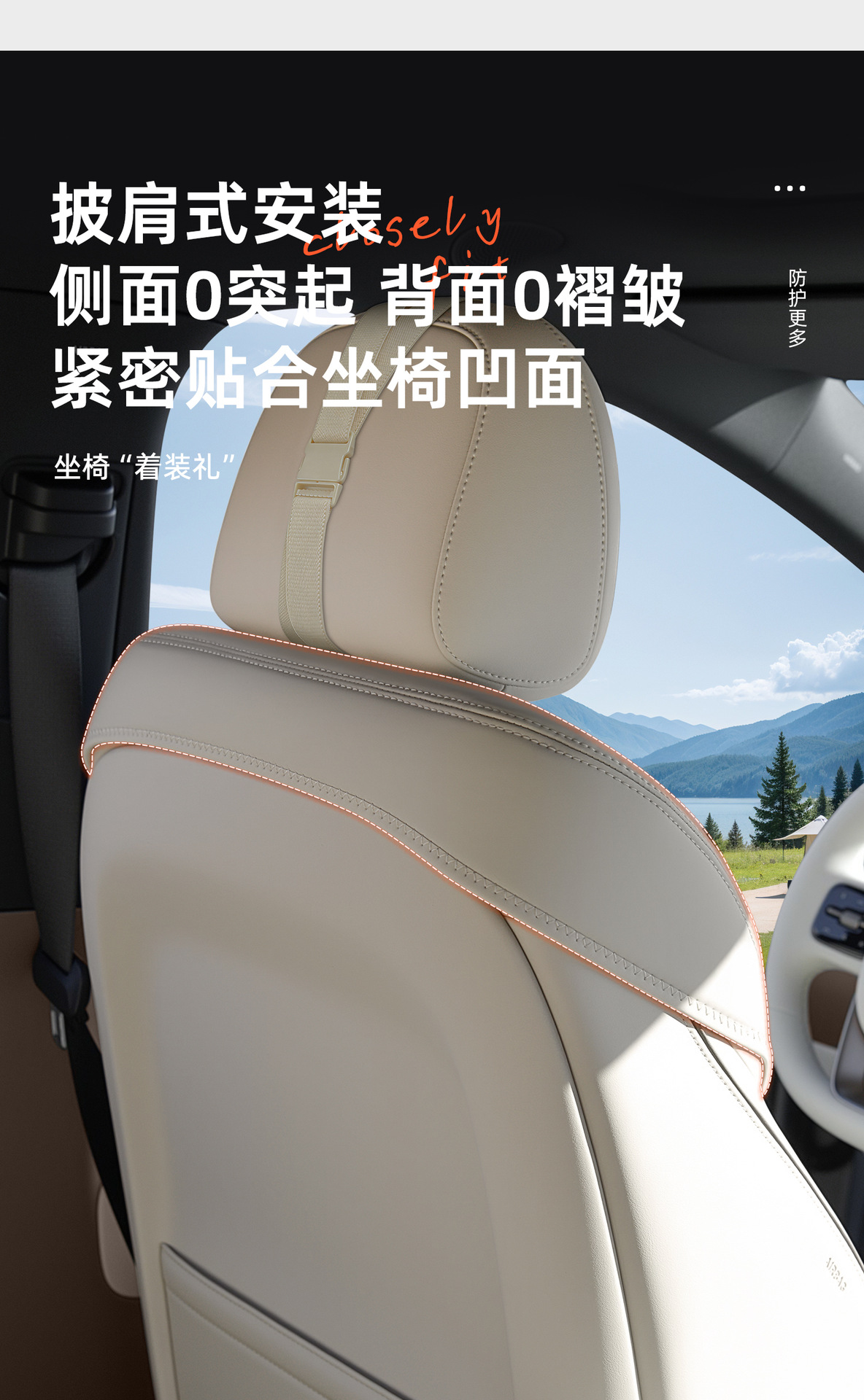 Suitable for Ideal I6 Seat Cushion, L6 Seat Cushion, L7 Seat Cushion, L8 Full-Cover Seat Cover, Invisible L9 Special Car Seat Cover 26